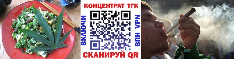 Canna-Cookies конопля  omg маркетплейс  Воронеж  купить наркотик 