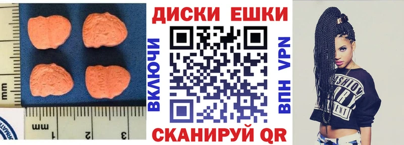 ЭКСТАЗИ 99% цены наркотик Воронеж