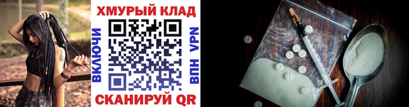 shop Telegram Воронеж ГЕРОИН Афган