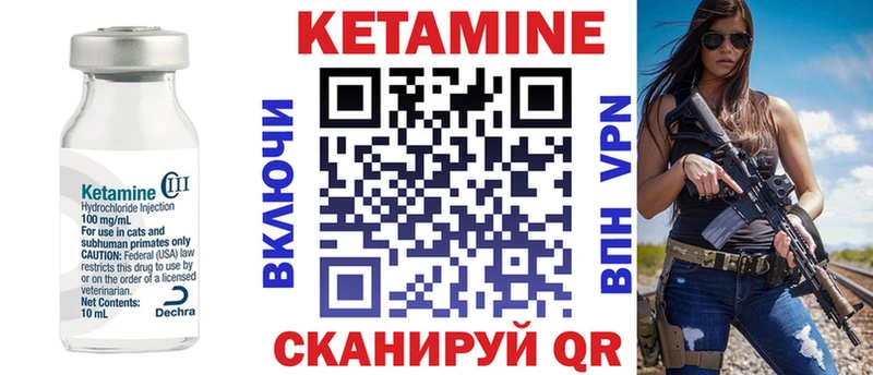 как найти Воронеж omg сайт КЕТАМИН VHQ