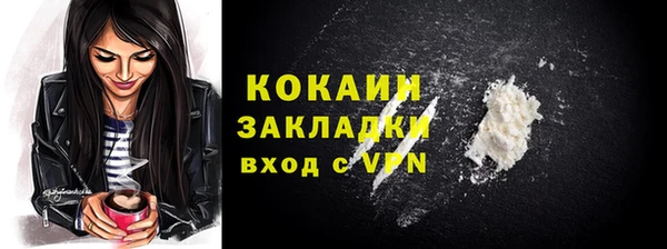 гидропоника Абинск