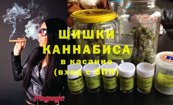 каннабис Абаза