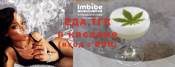 индика Абдулино