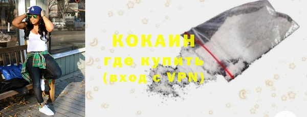 индика Абдулино