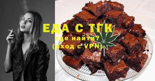 каннабис Абаза