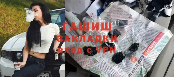 каннабис Абаза
