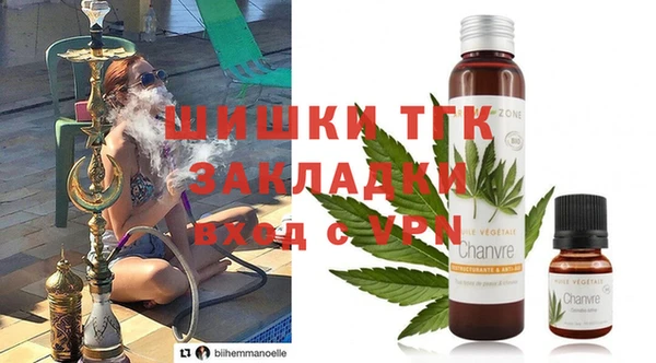 каннабис Абаза