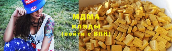 индика Абдулино