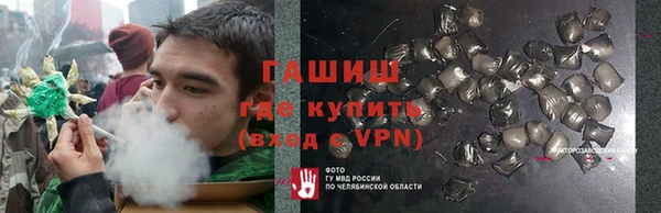 каннабис Абаза