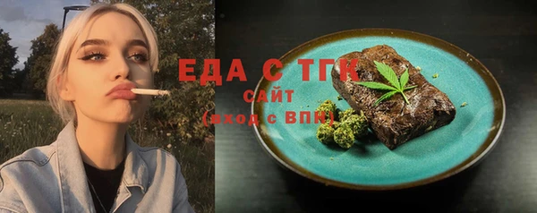 каннабис Абаза