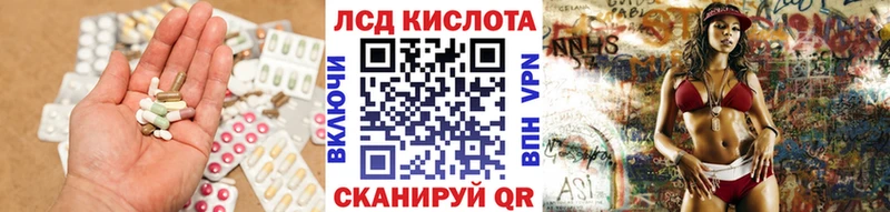ЛСД экстази ecstasy  Воронеж 