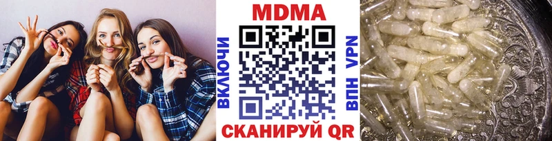 МДМА кристаллы  Воронеж 