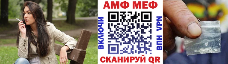 Первитин винт Воронеж