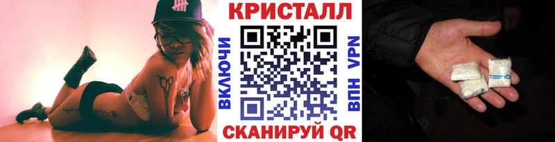 что такое наркотик  Воронеж  Метамфетамин винт 